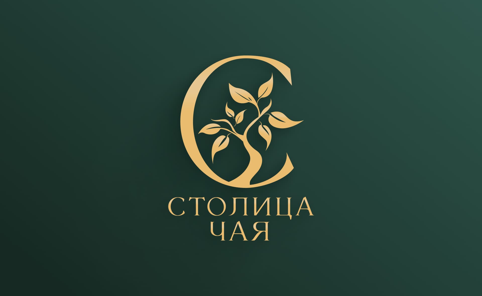 Каталог товара Столицы чая
